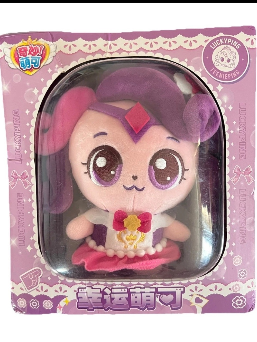 Catch! Teenieping Luckyping 6.5” Plush